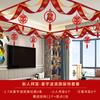 Suprimentos para Casamento Decoração de Topo para Sala de Estar/Quarto Conjunto de Palavras Felizes Layout de Casamento Fabricante Atacado de Arte Latte para Casamento