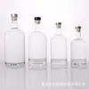 Atacado Garrafas de Vodka 200ml, Garrafas de Vinho de Frutas de Vidro Cristalino 500ml, Garrafas de Vinho Tinto Brandy 375ml