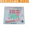 Máquina enderezadora de barras de refuerzo CNC Placa de computadora GT5-10(12) Máquina Cortadora de Varilla con Placa de Circuito Controlador