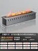 Chimenea atomizadora 3D personalizada, decoración empotrada de fuego, sala de estar, hogar francés, humidificador electrónico de llama para interiores