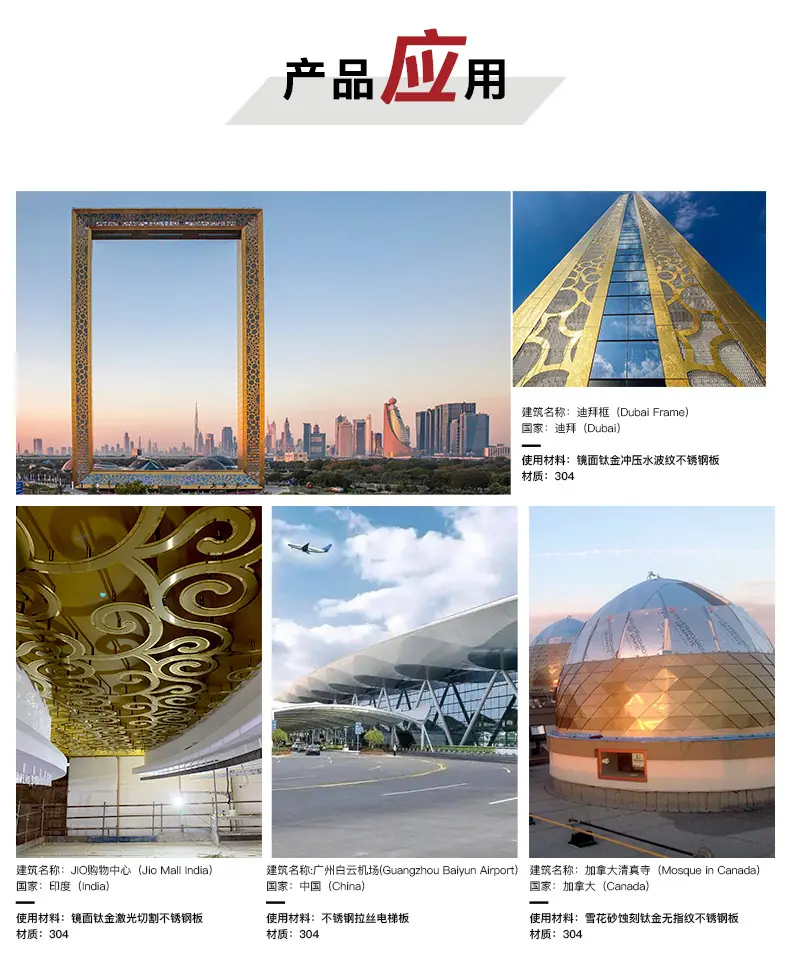 7-应用.jpg