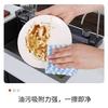 Paño de Coral con Textura de Onda de Agua al por Mayor Absorbente para Platos Antigrasa Cocina Hogar Estropajo Paño para Platos al por Mayor
