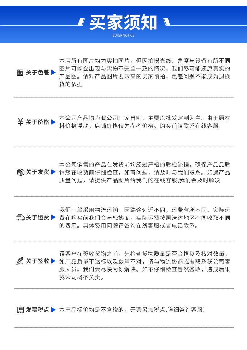 详情-23.jpg