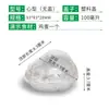 Bolo Pequeno Assado, Ovo, Tartelete de Ovo em Formato de Coração, Tigela Redonda Pequena, Tigela Descartável de Folha de Alumínio, Novo Produto Chinês