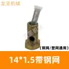 Perno Hueco con Filtro, Bomba de Aceite de Agujero Único, Tubería de Retorno de Aceite de Motor Diésel Hexagonal Exterior, Perno de Transferencia de Aceite Articulado