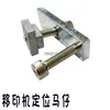 Soporte de cabeza de goma para máquina de tampografía, placa de cabeza de goma, placa de cabeza de impresión, tornillos, tuercas, arandelas, soporte de cabeza de impresión para máquina Zhongke, accesorios