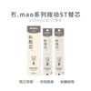 Recambios de Pluma Morning&Light 0.5 Recambios de Pluma de Gel 1.0 Recambios de Pluma de Agua 0.7 Recambios de Pluma de Punta de Aguja Completa Recambios de Repuesto de Gel Pieza Individual Al por Mayor