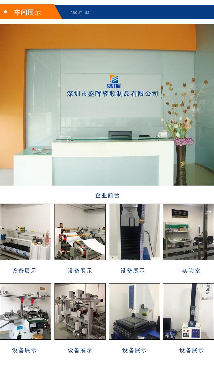 橡胶2详情页_16.jpg