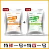 Guling Sabor Fragrância Especial Nº 1 Realçador de Sabor Tempero em Pó 500g Sabor Especial Nº 1 para Churrasco, Refogados, Saladas Frias, Recheios, Fondue