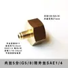 Conector de Carga de Flúor Imperial Rosca Interna 2 3 4 5 6 Rosca Interna de Cobre a Rosca Externa Conector de Carga de Líquido Reductor de Presión de Cilindro