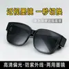 Gafas de Sol para Gafas de Miopía, Unisex, Protección Solar, Alta Definición, Polarizadas, Anti-UV, Adecuadas para Caras Grandes, Efecto Adelgazante