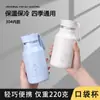 Chica Influencer Asa de Alto Valor Taza Térmica Pequeña Deportiva al Aire Libre Taza de Agua Portátil Taza