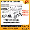 Para 02-06 Dodge 4.7 Juego de Juntas de Cabeza Perno Kit de Cadena de Distribución