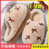Chinelos de algodão femininos, novo modelo de inverno 2026, populares online, para uso doméstico interno, com sola grossa, antiderrapantes, forrados com pelúcia, quentinhos chinelos peludos de inverno