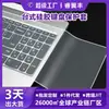 Notebook teclado universal filme computador filme 14 polegadas 15 desktop teclado de silicone capa protetora almofada de poeira transparente