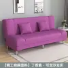 Sofá cama plegable, sofá simple para apartamento de alquiler, sofá de tela perezosa para dormitorio y sala de estar, sofá cama de doble uso