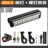 Luz delantera para bicicleta de montaña, superbrillante, de 6600 lúmenes, para conducción nocturna, de aleación de aluminio de alta capacidad, luz frontal horizontal para bicicleta.