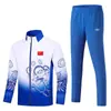 Nuevo Conjunto de Uniformes Deportivos de Equipo Chino para Hombres y Mujeres, Adecuado para Eventos Deportivos y Entrenamiento, Uniformes de Clase de Entrenamiento de Equipo de Primavera y Otoño, Disponible para Impresión