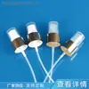 Suministros del Fabricante Boquillas Electroquímicas de Aluminio de 24 Hilos para Atomizadores de Perfume para Agua Floral, Tónicos, Cosméticos Hidratantes y Envases en Spray