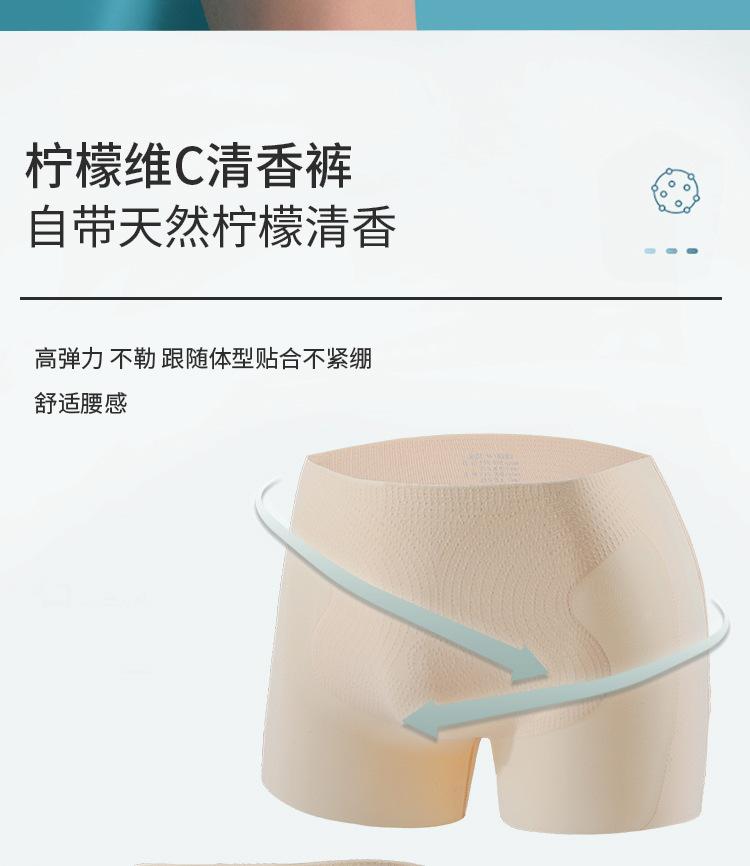 3_描述详情图_007