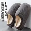 Novas Pantufas de Algodão Pelúcia Outono/Inverno 2026 para Mulheres, Pantufas Simples para Casa, Sola Grossa, Antiderrapantes, Forradas com Lã, Pantufas de Algodão Quentes para Homens