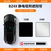 Parasol de Cortina para Techo Solar Adecuado para Toyota Camry, Levin/Land Cruiser y Hilux para Protección Solar y Aislamiento Térmico