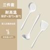 Juego de Utensilios de Cocina de Silicona Off-White de 5 Piezas Espátula de Silicona Cuchara para Sopa Espátula para Freír Cuchara para Arroz Utensilios de Cocina Resistentes a Altas Temperaturas