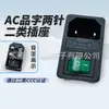 Ac-01 Tomada de Energia Tipo Cassete Três em Um 10A250V Tipo Pino 2 Pinos Tipo II com Interruptor Certificada CCC