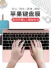 Para Apple MacBook Pro de 13.3 pulgadas MPXQ2 cubierta protectora de teclado para portátil A1534 cobertura completa