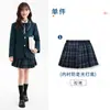 Traje de Uniforme Escolar Primaria Estilo Británico Niños y Niñas Traje de Otoño e Invierno Uniformes de Clase Uniformes de Jardín de Infancia Uniformes de Actuación