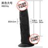 Mu Huan Dispositivo Manual Artificial de Masturbación Femenina Juguete Sexual de Comercio Exterior Productos para Adultos