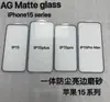 Aplicable a película para teléfono móvil iPhone15pro, película esmerilada antiespía, pantalla completa esmerilada, película de vidrio templado esmerilada de pantalla completa