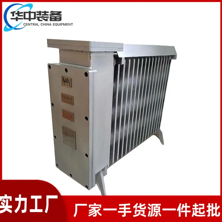 矿用电热取暖器01
