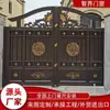 Puerta de Patio de Aleación de Aluminio Estilo Europeo, Puerta de Jardín para Villa, Puerta para Casa de Construcción Propia, Puerta de Patio Artística de Aluminio, Puerta Doble Eléctrica