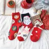 Calcetines Rojos de Año Nuevo Calcetines Navideños para Mujer Dibujos Animados Lindos Regalo Año Nuevo Serpiente Hilo de Plumas Ins Tendencia
