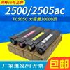 Cartucho Toshiba FC505C 2505ac 3505ac 4505 3005ac Tóner 2500ac