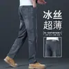 Jeans de Seda Gelada de Verão para Homens 2026 Finos Soltos Retos Super Populares Calças Longas para Homens de Meia-Idade Calças Casuais Ultra-Finas para Homens