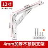 Soporte de ángulo triangular de acero inoxidable 304 soporte de pared ángulo recto fijo trípode soporte de estante ángulo de hierro estante de carga