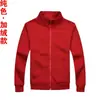 Chalecos acolchados con cuello alto overoles empresa empresa impresión logotipo cultura camisa abrigo de manga larga otoño e invierno ropa de fábrica