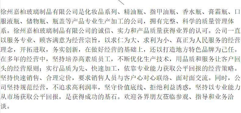 介绍