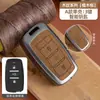 Aplicable al Juego de Llaves Changan CS75plus Escape/cs55/cs35plus Hebilla univ/unidad Auchan X5/X7