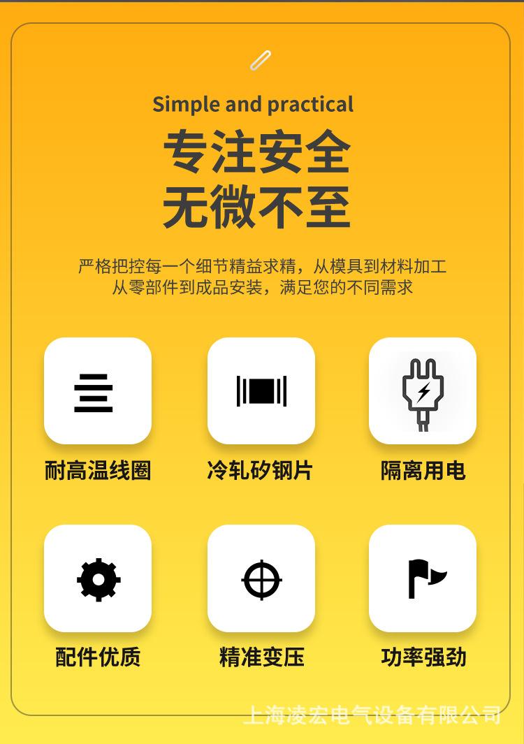 变压器详情页_02.jpg