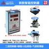 Válvula Solenoide de Cilindro Tipo Jbs Controlador Programable Prensa Punzonadora Neumática de Movimiento Alternativo Cilindro Booster Aire-Líquido