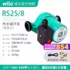 Calentador de pared, calefacción por suelo radiante, tanque de acoplamiento de mezcla de agua, bomba de circulación presurizada, sistema de control de temperatura, juego completo de equipo de calefacción por suelo radiante para el hogar
