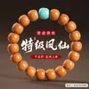 Cabeza de Mono Llama de Dragón Estilo Antiguo Tipo Cubo Segundo Grado Pulsera de Buda con Cuentas de Círculo Único Pieza de Mano de Nogal para Hombres y Mujeres