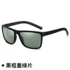 Nuevas Gafas de Sol Polarizadas Transfronterizas Europeas y Americanas Gafas Retro de Moda para Hombre Gafas Anti-UV para Conducir al Aire Libre 227 #