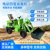 Cargadora Eléctrica de Micro Tracción en las Cuatro Ruedas Personalizada Construcción de Ingeniería Agrícola Hogareña Huerto Invernadero Pequeña Nueva Energía Cargadora Compacta