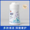 Toallitas de Limpieza Enzimática de Doble Efecto para Mascotas (Perros y Gatos), Antibacterianas, Descontaminantes, Desodorantes, Toallitas de Limpieza Desechables, Suaves