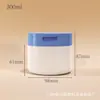 Frasco de plástico PP, recipiente de boca ancha de 100g/150g para polvo liofilizado o pasta de dientes, botella vacía, botella de exfoliante corporal de 200/300ml