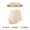 Bragas Seamless para Mujer de Cintura Alta con Botones, Moldeadoras de Cintura, Levanta Glúteos, con Glúteos Falsos y Control de Abdomen